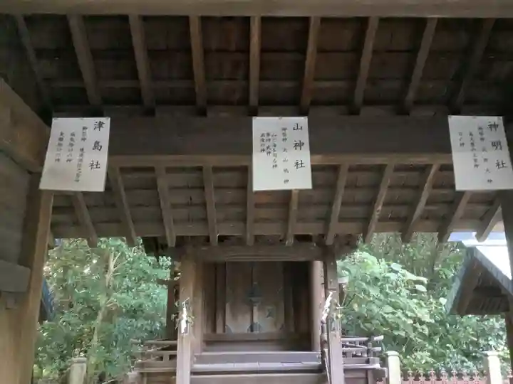 城山八幡宮の本殿・本堂