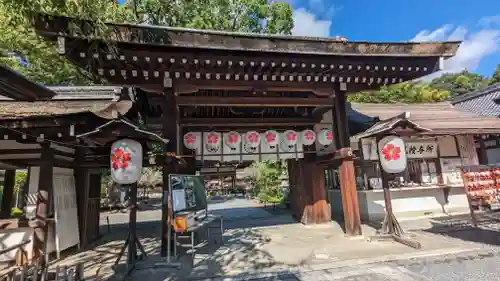 平野神社(京都府)