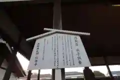 西新井大師総持寺の歴史