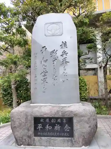 大船観音寺の周辺