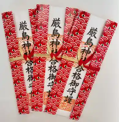 釧路一之宮 厳島神社(北海道)