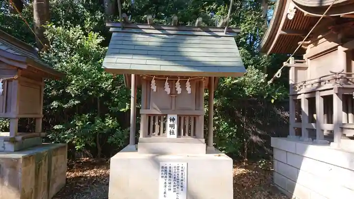 氷川神社の末社・摂社