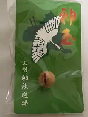 富士浅間神社(群馬県)