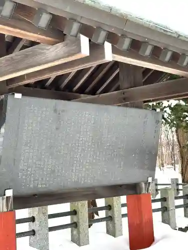 砂川神社の{uncategorized: "未分類", other: "その他", undefined: "問題あり", building: "その他建物", grave: "お墓", sacred_gate: "鳥居", guardian: "狛犬", statue: "像", buddha: "仏像", history: "歴史", nature: "自然", garden: "庭園", animal: "動物", pagoda: "塔", temizu: "手水舎", mountain_gate: "山門・神門", sanctuary: "本殿・本堂", subordinate: "末社・摂社", art: "芸術", scenery: "景色", jizo: "地蔵", ema: "絵馬", goshuin: "御朱印", omikuji: "おみくじ", items: "授与品その他", amulet: "お守り", goshuincho: "御朱印帳", eats: "食事", festival: "お祭り", votive_dance: "神楽", shichigosan: "七五三参", wedding: "結婚式", experience: "体験その他", initially: "初詣", around: "周辺", anti_infection: "感染症対策"}