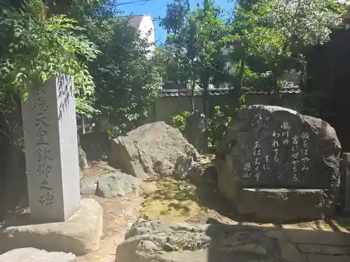 白峯神宮(京都府)