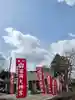 櫻岡大神宮の庭園