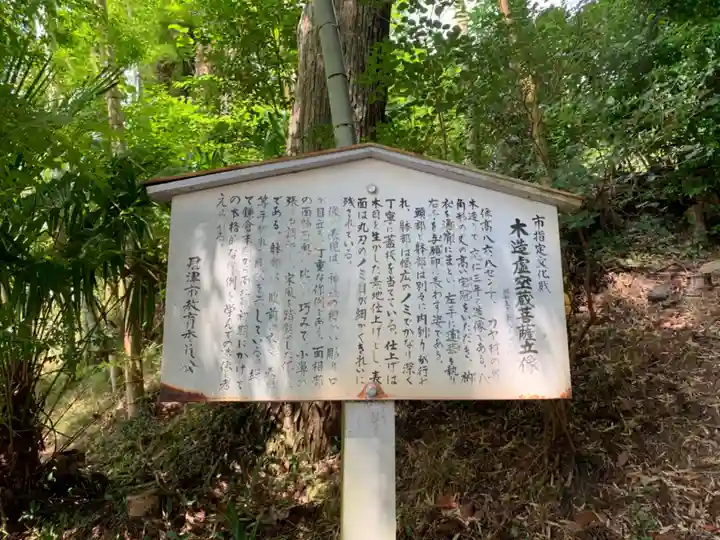 円盛院のその他建物