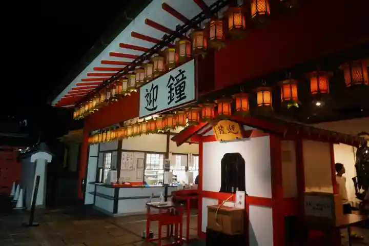 六波羅蜜寺(京都府)