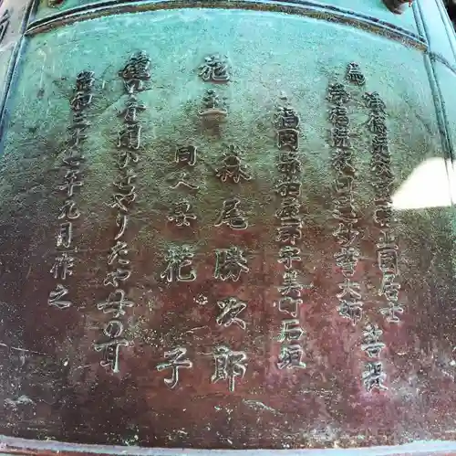 信行寺のその他建物