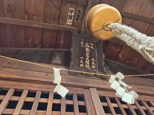 浅間神社(埼玉県)