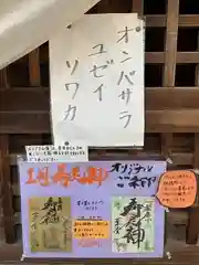 行願寺（革堂）(京都府)
