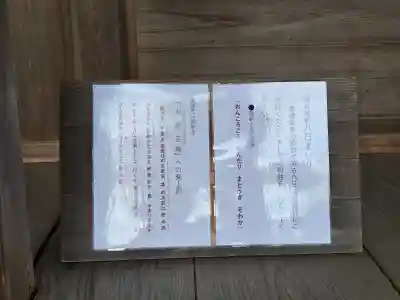 春日神社の{uncategorized: "未分類", other: "その他", undefined: "問題あり", building: "その他建物", grave: "お墓", sacred_gate: "鳥居", guardian: "狛犬", statue: "像", buddha: "仏像", history: "歴史", nature: "自然", garden: "庭園", animal: "動物", pagoda: "塔", temizu: "手水舎", mountain_gate: "山門・神門", sanctuary: "本殿・本堂", subordinate: "末社・摂社", art: "芸術", scenery: "景色", jizo: "地蔵", ema: "絵馬", goshuin: "御朱印", omikuji: "おみくじ", items: "授与品その他", amulet: "お守り", goshuincho: "御朱印帳", eats: "食事", festival: "お祭り", votive_dance: "神楽", shichigosan: "七五三参", wedding: "結婚式", experience: "体験その他", initially: "初詣", around: "周辺", anti_infection: "感染症対策"}