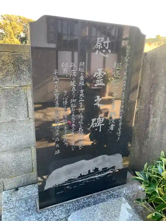 川名地蔵堂のその他建物