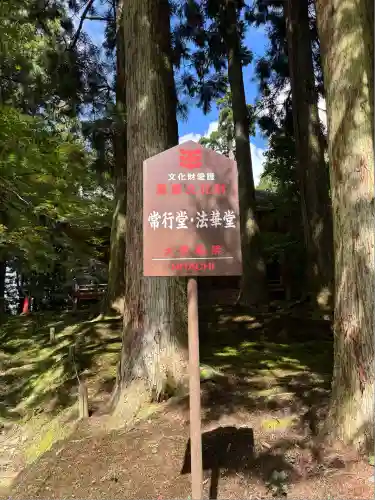 比叡山延暦寺(滋賀県)