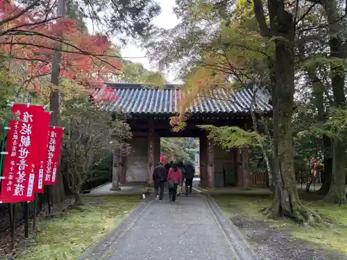 醍醐寺(京都府)