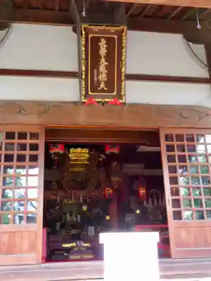 池上本門寺の末社・摂社