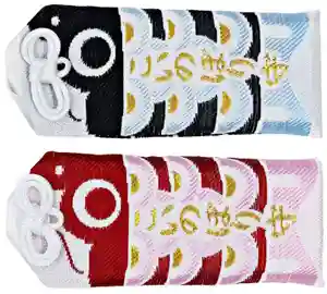 差出磯大嶽山神社 仕事と健康と厄よけの神さまのお守り 2023年04月01日(土)〜(2023年05月04日(木) 09時40分31秒投稿)