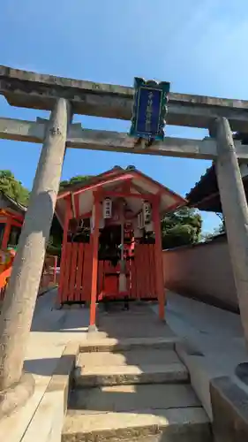八坂神社(祇園さん)の末社・摂社