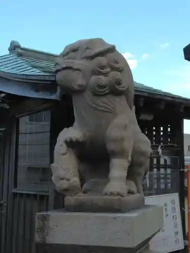 北方皇太神宮(神奈川県)