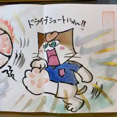 鳳仙寺(栃木県)