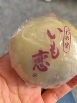 薬師神社の{uncategorized: "未分類", other: "その他", undefined: "問題あり", building: "その他建物", grave: "お墓", sacred_gate: "鳥居", guardian: "狛犬", statue: "像", buddha: "仏像", history: "歴史", nature: "自然", garden: "庭園", animal: "動物", pagoda: "塔", temizu: "手水舎", mountain_gate: "山門・神門", sanctuary: "本殿・本堂", subordinate: "末社・摂社", art: "芸術", scenery: "景色", jizo: "地蔵", ema: "絵馬", goshuin: "御朱印", omikuji: "おみくじ", items: "授与品その他", amulet: "お守り", goshuincho: "御朱印帳", eats: "食事", festival: "お祭り", votive_dance: "神楽", shichigosan: "七五三参", wedding: "結婚式", experience: "体験その他", initially: "初詣", around: "周辺", anti_infection: "感染症対策"}