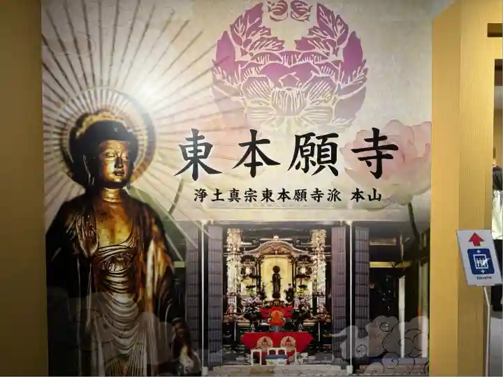 東本願寺本廟 牛久浄苑(牛久大仏)(茨城県)