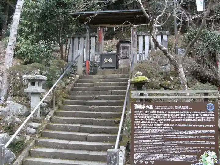 指月殿(静岡県)