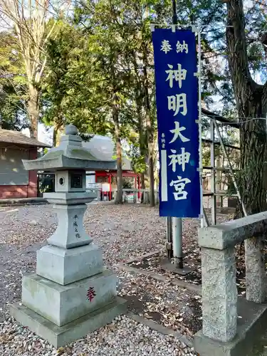 神明大神宮(神奈川県)