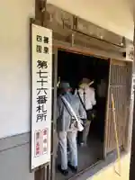 萩尾薬師堂(福岡県)