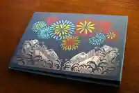 三津厳島神社(愛媛県)