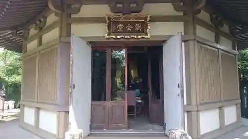 光増寺の本殿・本堂