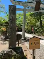 懐古神社の{uncategorized: "未分類", other: "その他", undefined: "問題あり", building: "その他建物", grave: "お墓", sacred_gate: "鳥居", guardian: "狛犬", statue: "像", buddha: "仏像", history: "歴史", nature: "自然", garden: "庭園", animal: "動物", pagoda: "塔", temizu: "手水舎", mountain_gate: "山門・神門", sanctuary: "本殿・本堂", subordinate: "末社・摂社", art: "芸術", scenery: "景色", jizo: "地蔵", ema: "絵馬", goshuin: "御朱印", omikuji: "おみくじ", items: "授与品その他", amulet: "お守り", goshuincho: "御朱印帳", eats: "食事", festival: "お祭り", votive_dance: "神楽", shichigosan: "七五三参", wedding: "結婚式", experience: "体験その他", initially: "初詣", around: "周辺", anti_infection: "感染症対策"}