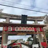 京都ゑびす神社の鳥居