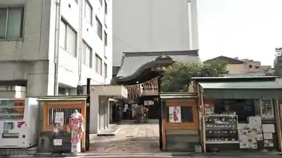京都大神宮のその他建物