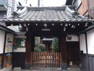 極楽寺(京都府)