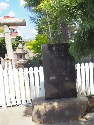西之宮稲荷神社のその他建物