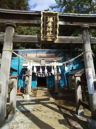 堀兼神社（浅間宮）(埼玉県)