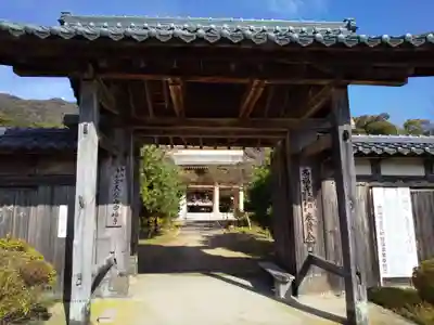 西福寺の山門・神門