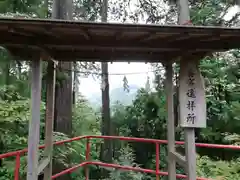 武蔵御嶽神社の建物その他