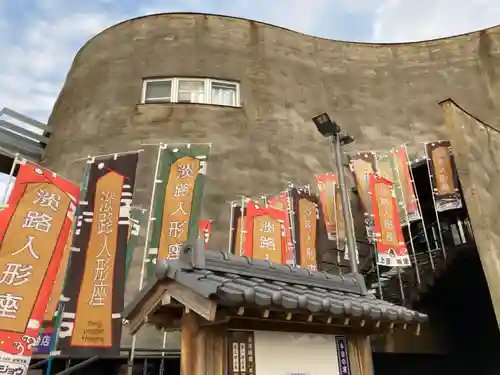 福良八幡神社(兵庫県)