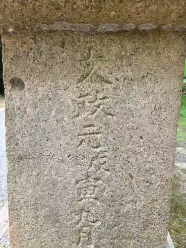 日吉神社(山口県)