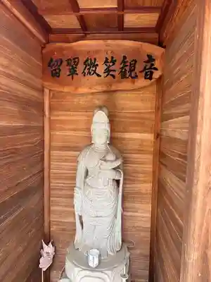 総持寺(愛知県)