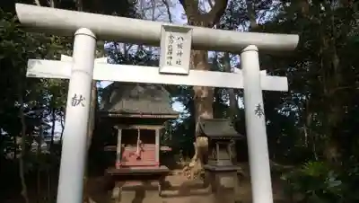 三代王神社の鳥居