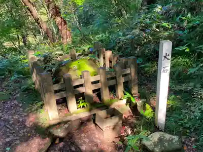 出羽神社(出羽三山神社)～三神合祭殿～のその他建物