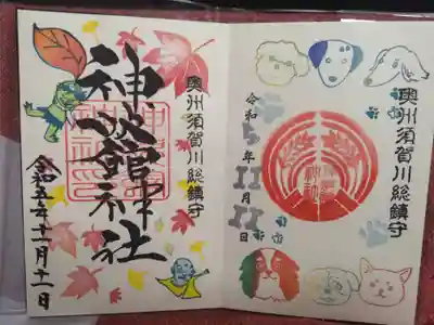 １１月１１日ということで
わんわんの日でした

落葉かっぱくんと鯉ちゃんもかわいい💠

