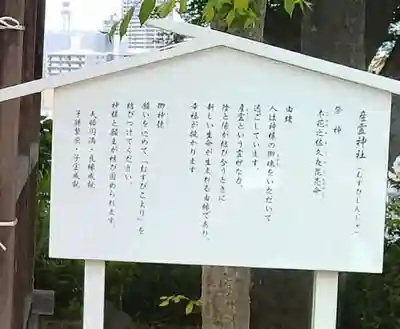 愛宕神社(宮城県)