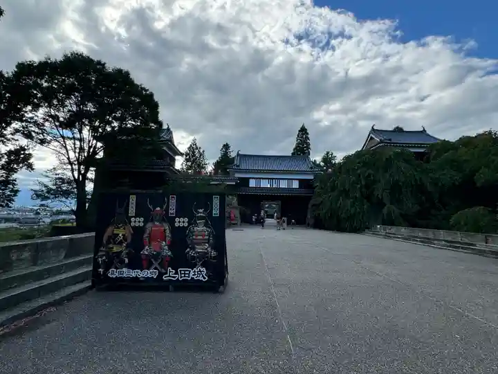 眞田神社(長野県)