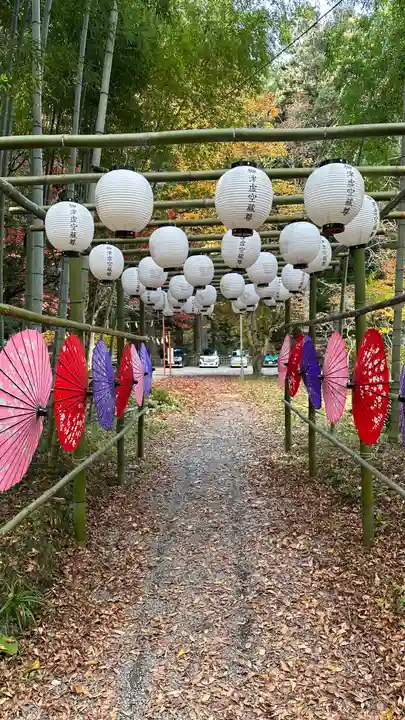 柳津虚空蔵尊 寳性院(宮城県)