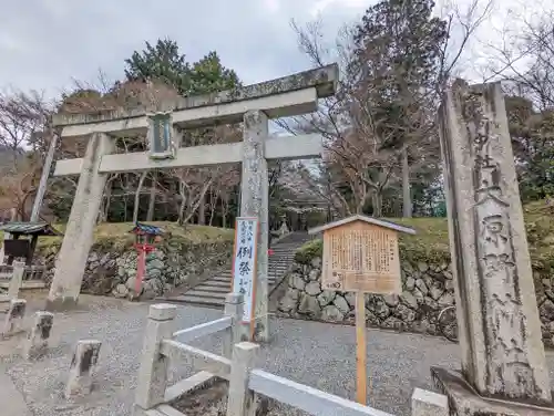 大原野神社(京都府)