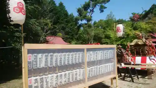 網走神社のお祭り